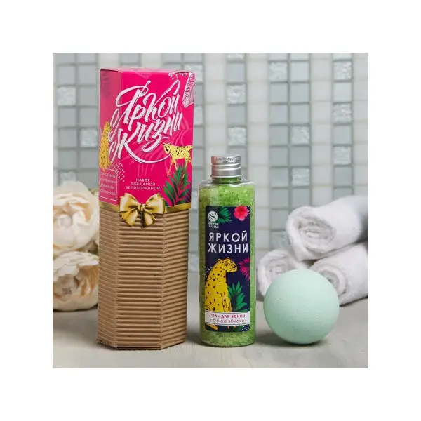 Подарок на день рождения Маме Женщине девушке Набор Яркой жизни бурлящий шар соль