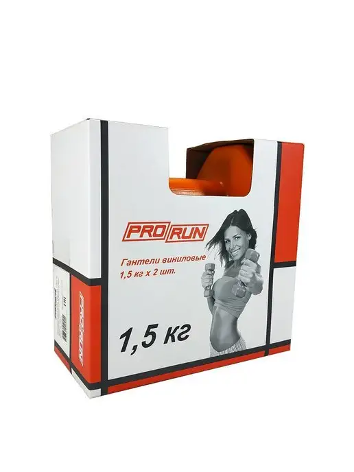 ProRun Гантели виниловые 2 кг 2 шт набор для фитнеса, 1,5 кг, 2 шт, фото 7