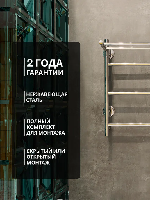 IND (INDIGO) Полотенцесушитель электрический хром 50х50, 50x50, фото 2