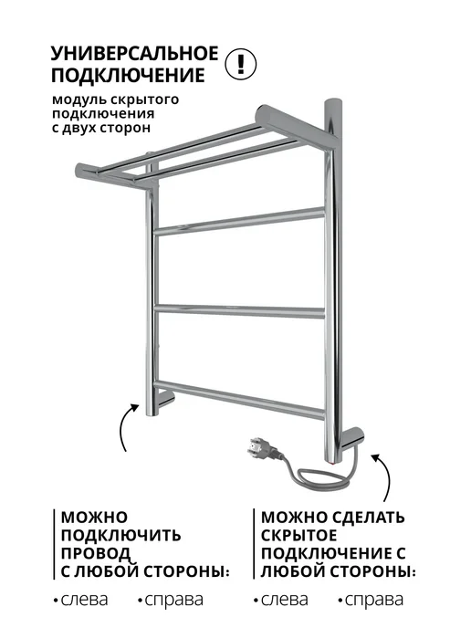 IND (INDIGO) Полотенцесушитель электрический хром 50х50, 50x50, фото 5