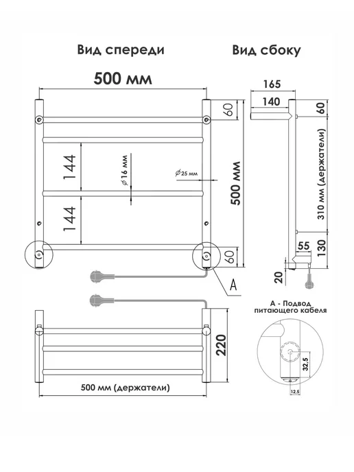 IND (INDIGO) Полотенцесушитель электрический хром 50х50, 50x50, фото 6