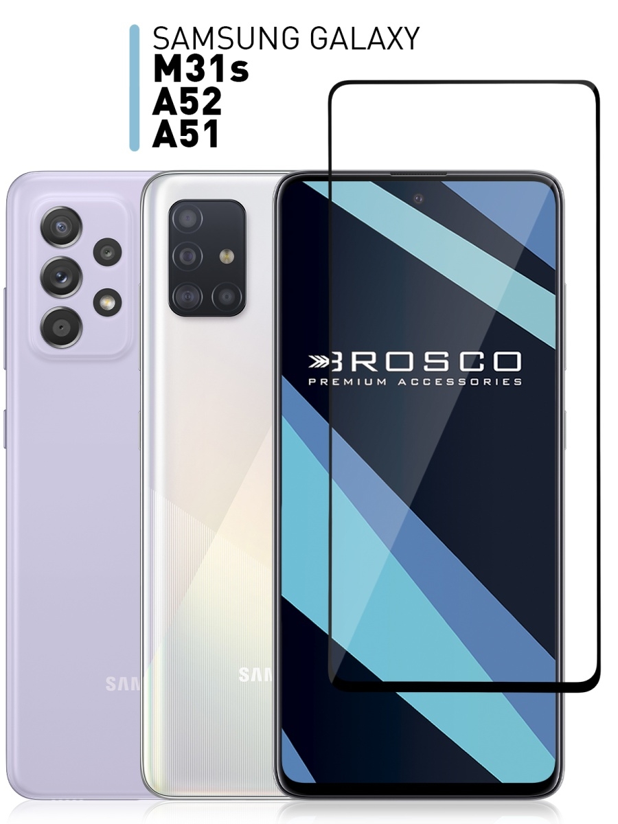 Защитное стекло Samsung Galaxy A51 M31s Самсунг А51 М31с Rosco 10976663  купить за 349 ₽ в интернет-магазине Wildberries