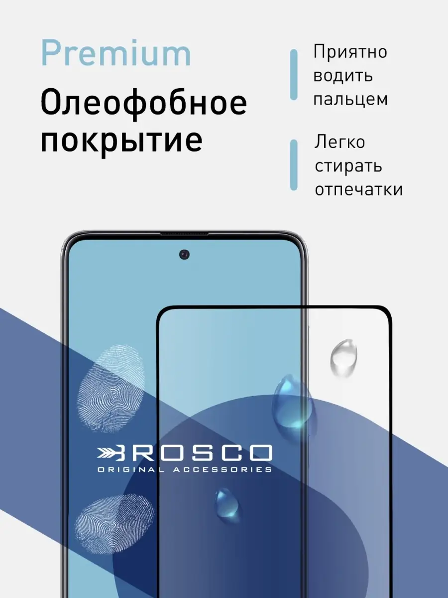 Защитное стекло Samsung Galaxy A51 M31s Самсунг А51 М31с Rosco 10976663  купить за 349 ₽ в интернет-магазине Wildberries