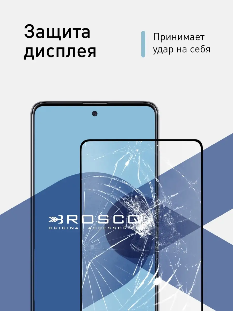 Защитное стекло Samsung Galaxy A51 M31s Самсунг А51 М31с Rosco 10976663  купить за 349 ₽ в интернет-магазине Wildberries