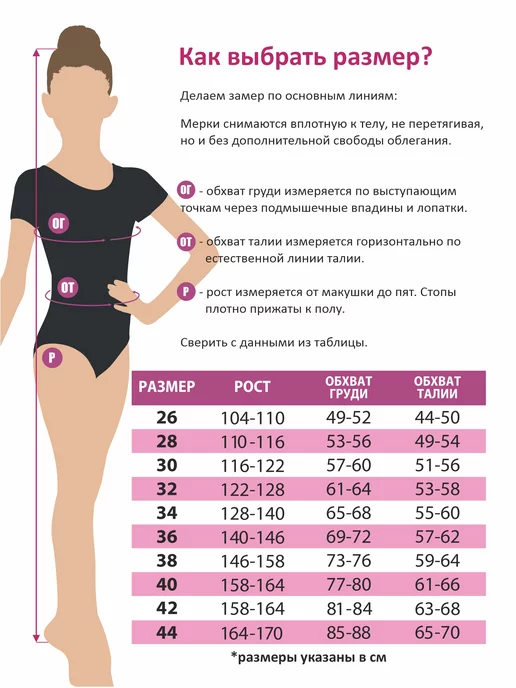 Танцующие Топ бра спортивный для девочки Антарес, черный, фото 7