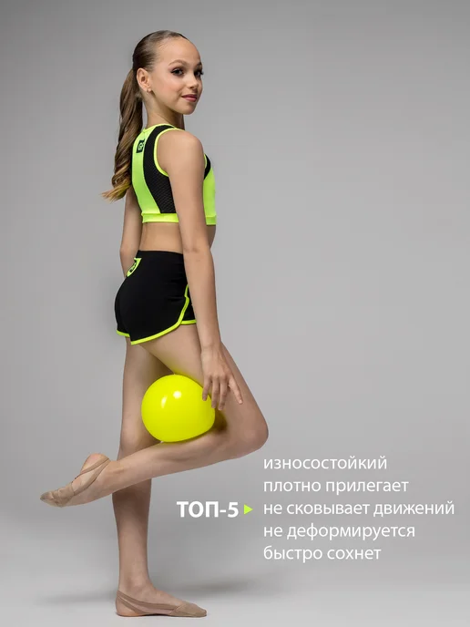 Танцующие Топ спортивный Диадема, черный, фото 3