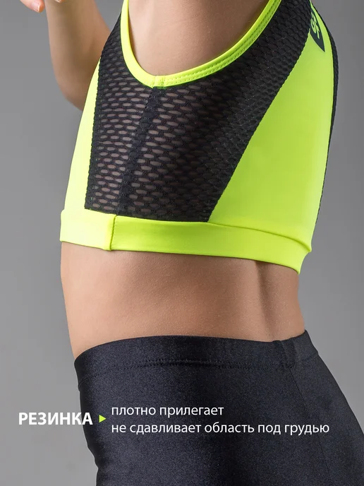 Танцующие Топ спортивный Диадема, черный, фото 8