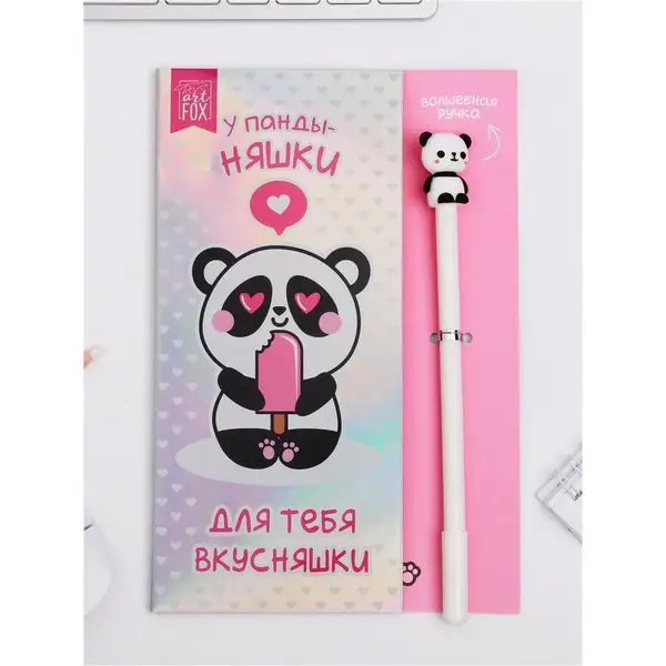 Подарочный набор: ручка и блок стикеров