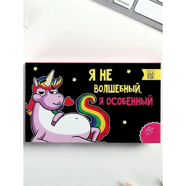 Стикеры для записей и заметок, 100 листов