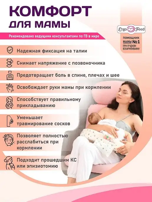 ErgoFeed Подушка для кормления новорожденных малышей грудью, хлопок, голубой, фото 3