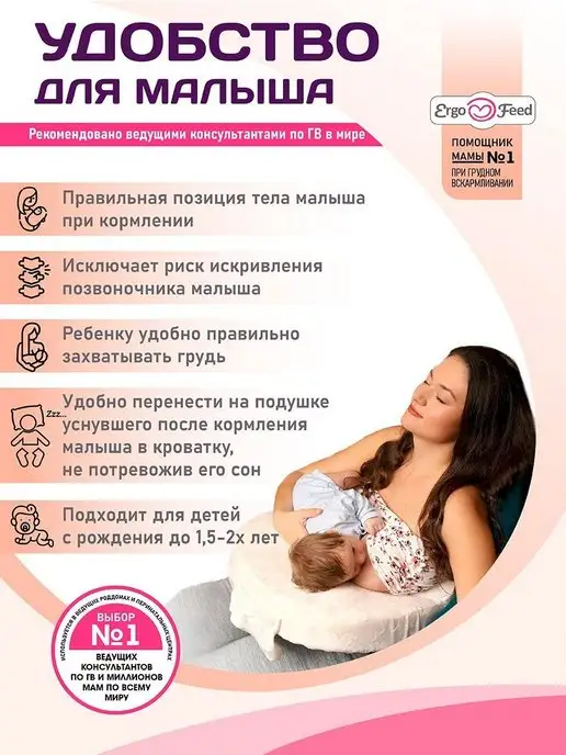 ErgoFeed Подушка для кормления новорожденных малышей грудью, хлопок, голубой, фото 4