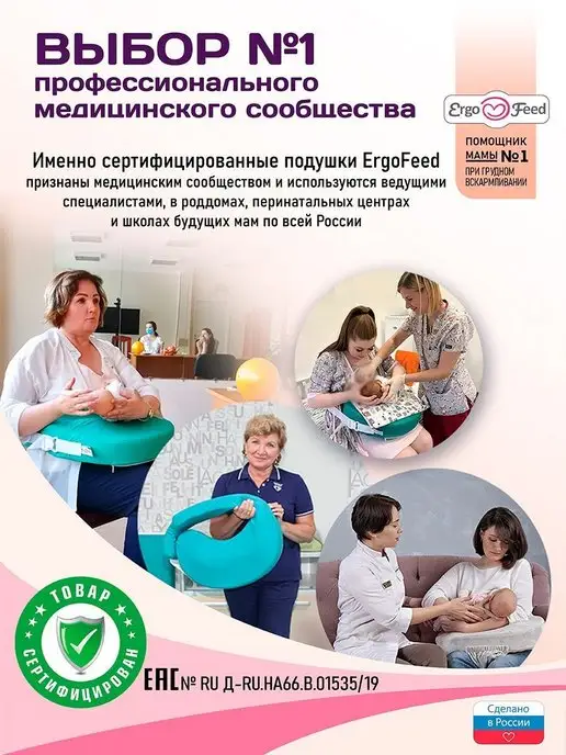 ErgoFeed Подушка для кормления новорожденных малышей грудью, хлопок, голубой, фото 5