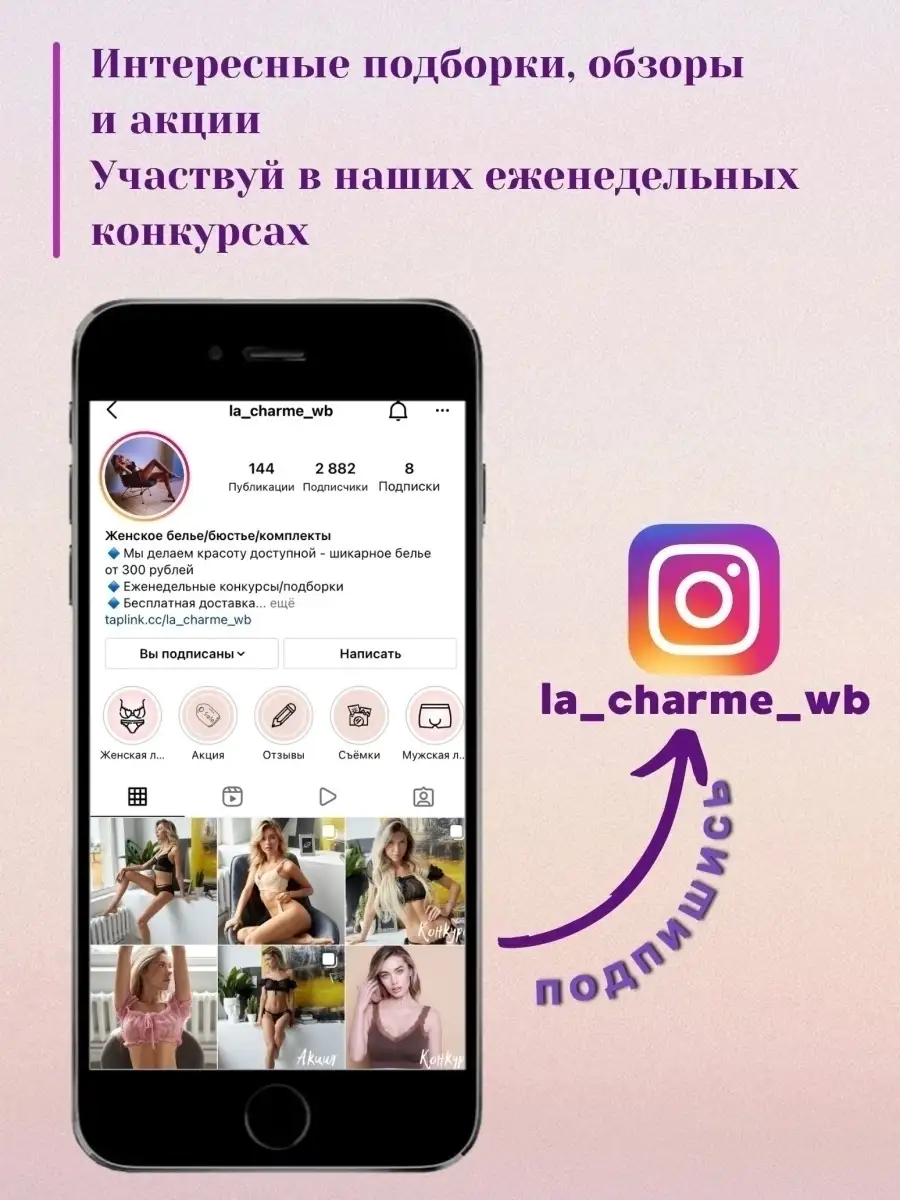 Майка женская с чашками классическая LA CHARME 10984848 купить в  интернет-магазине Wildberries