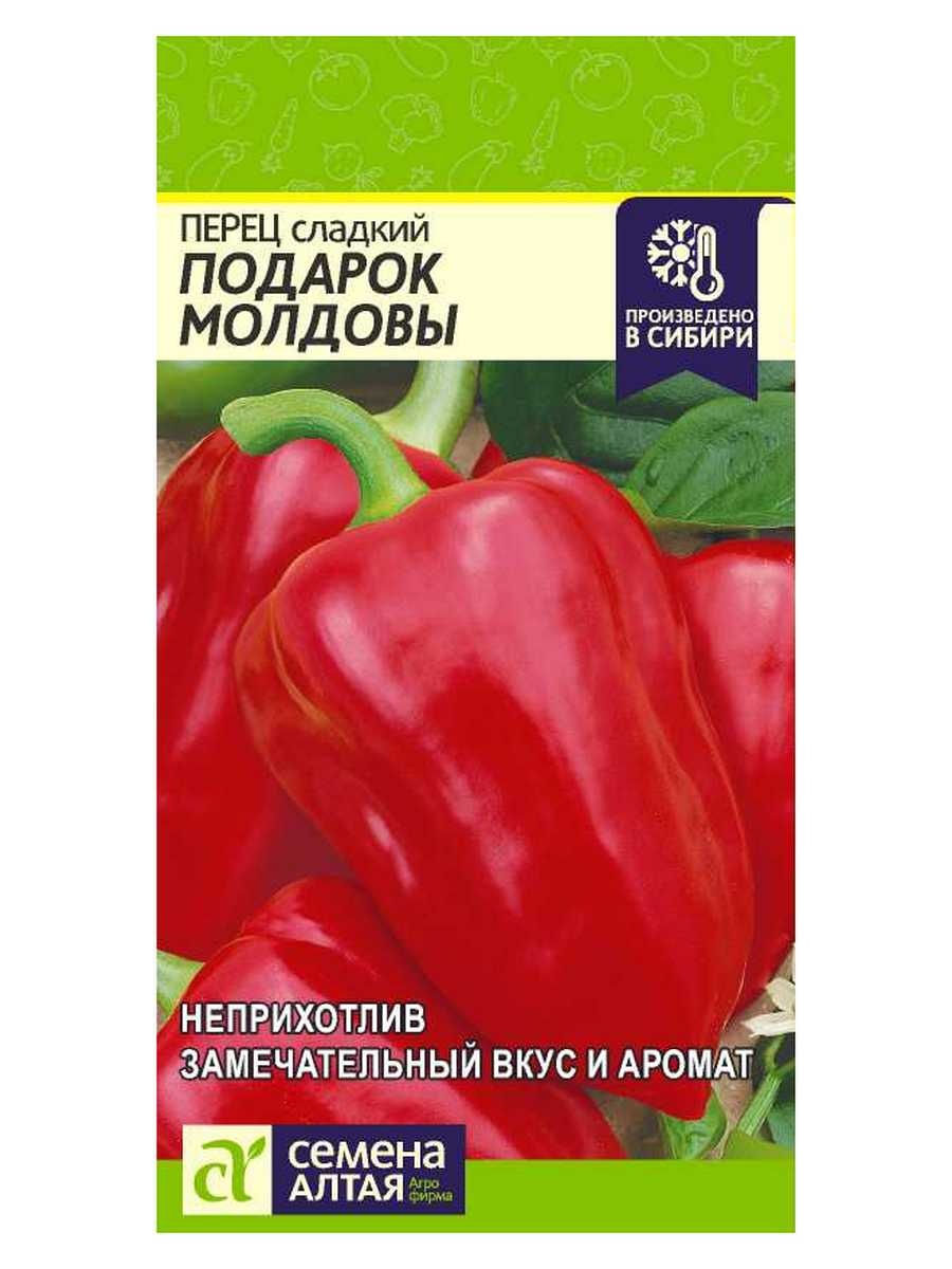 Подарок молдовы описание. Перец подарок Молдовы сладкий 0,2г. Prorost. Перец сладкий вождь краснокожих 0,1гр. (Семена Алтая). Перец подарок Молдовы/сем алт/ЦП 0,2 гр.. Перец подарок Молдовы семена Алтая.