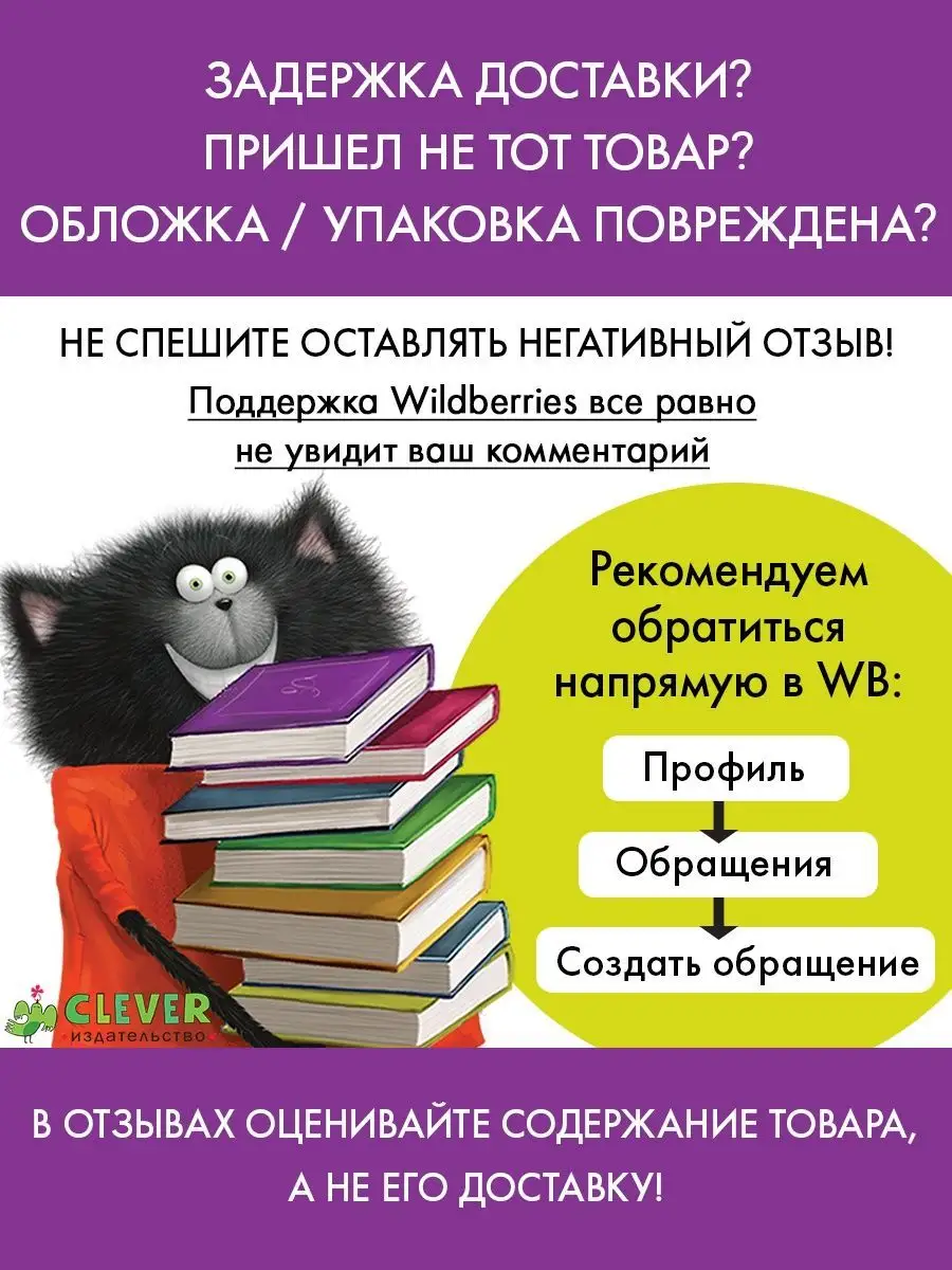 Дорога добра: пять вдохновляющих книг о тех и для тех, кто хочет помогать окружающим