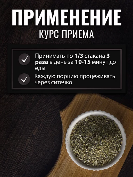 Гордеев Травяной сбор от ринита Нос сухой 50гр, 50 г, фото 6