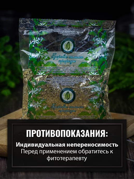 Гордеев Травяной сбор от ринита Нос сухой 50гр, 50 г, фото 7