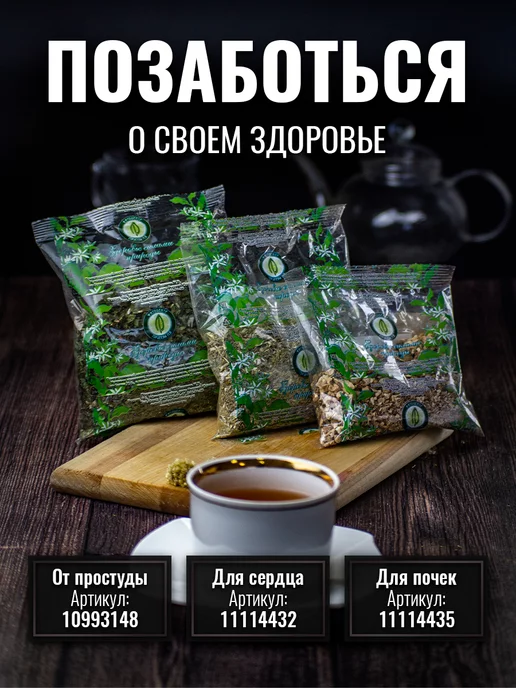 Гордеев Травяной сбор от ринита Нос сухой 50гр, 50 г, фото 8