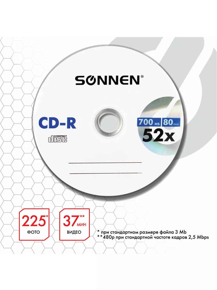 Компакт диски CD-R объемом 700Mb, скорость 52x 50 шт Sonnen 10995934 купить  за 807 ₽ в интернет-магазине Wildberries