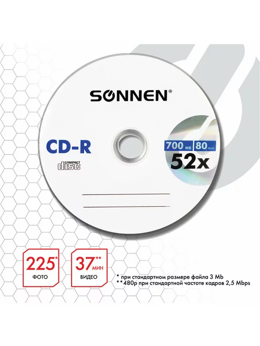 SONNEN Компакт диски CD-R объемом 700Mb, скорость 52x 50 шт, 50 шт, фото 2