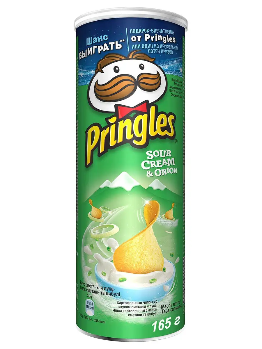 Картофельные чипсы со вкусом Сметаны и Лука165 гр Pringles 10998317 купить  в интернет-магазине Wildberries