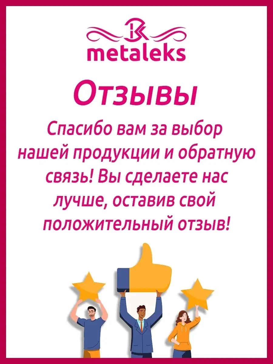 Metaleks / Шаберы / Профессиональная лопатка/ MPFI-8307 Metaleks 10998573  купить за 322 ₽ в интернет-магазине Wildberries