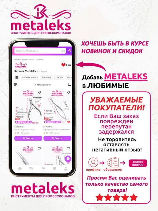 METALEKS Кусачки для ногтей педикюрные щипчики, серый, фото 7