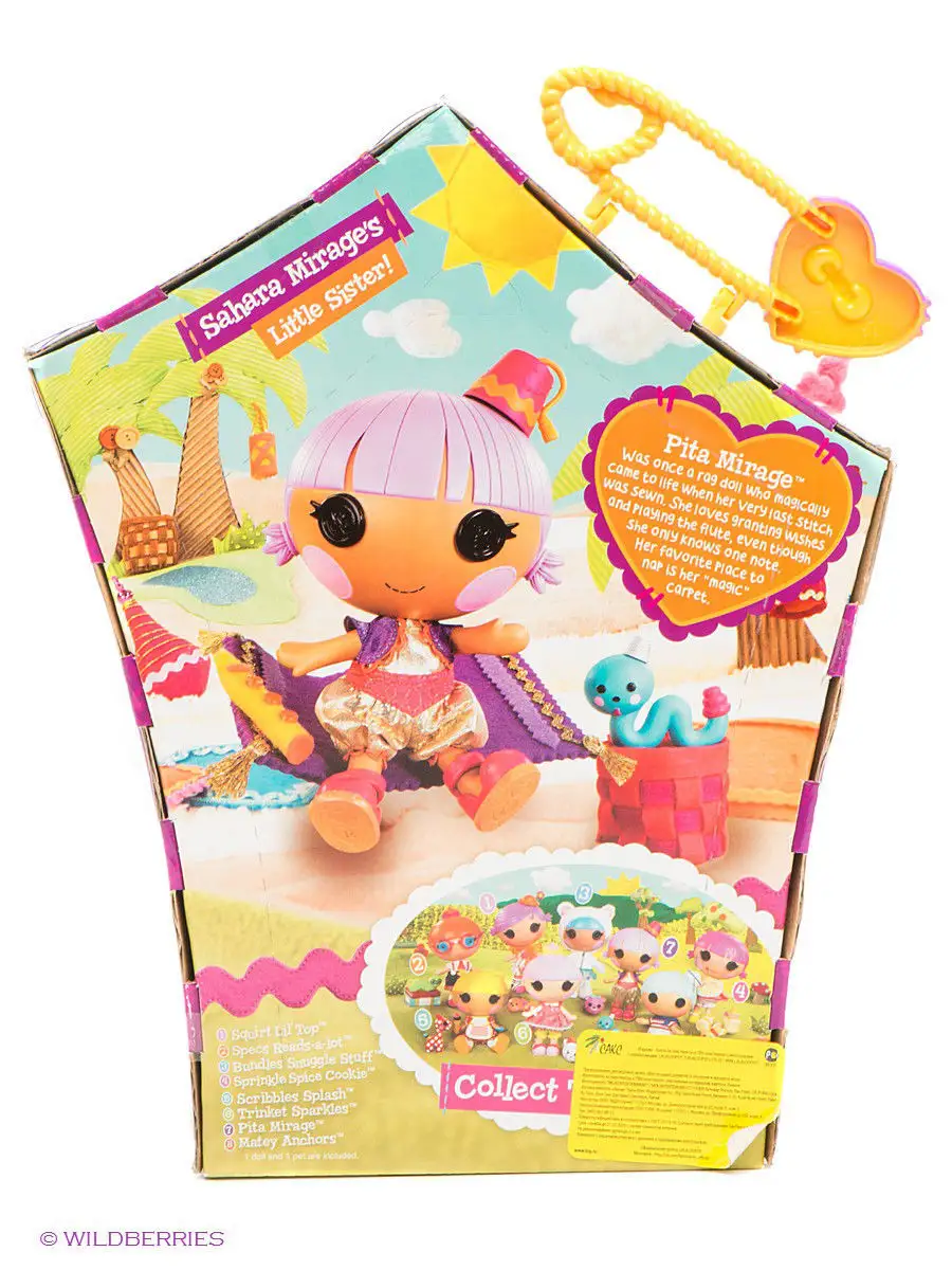 Игрушка кукла Lalaloopsy Mini Русалочка