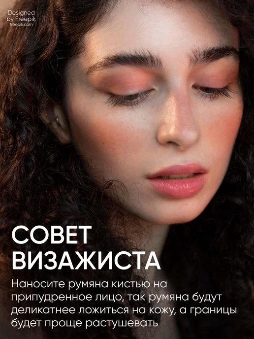 Limoni Румяна для лица и контуринга сатиновые, бежевый, фото 6