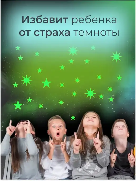 Woozzee Наклейки детские на стену интерьерные декор для дома, зеленый, фото 5