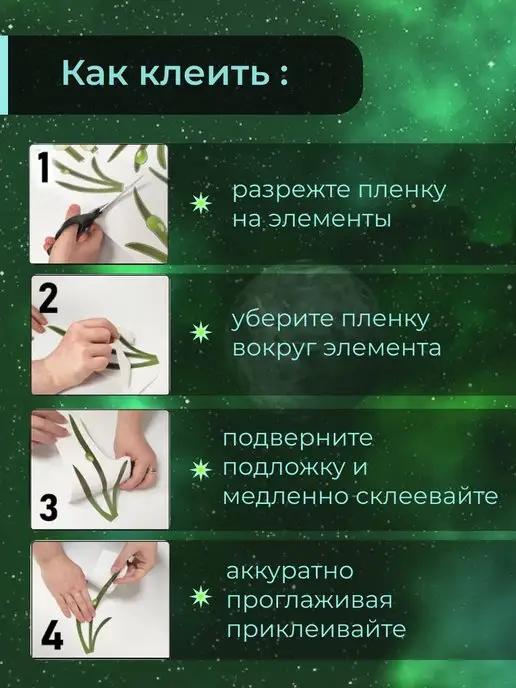 Woozzee Наклейки детские на стену интерьерные декор для дома, зеленый, фото 7