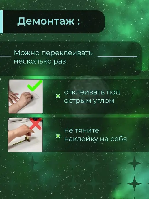 Woozzee Наклейки детские на стену интерьерные декор для дома, зеленый, фото 8