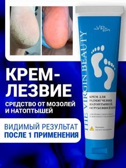 Кератолик для пяток, 100 мл The VIRgin Beauty 11006020 купить за 340 ₽ в интернет-магазине Wildberries