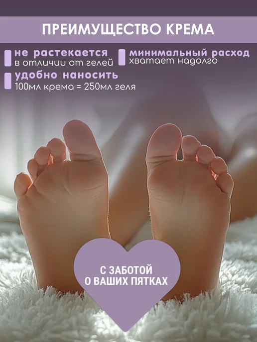 The VIRgin Beauty Кератолик для пяток от огрубевшей кожи и натоптышей, вариант, фото 5