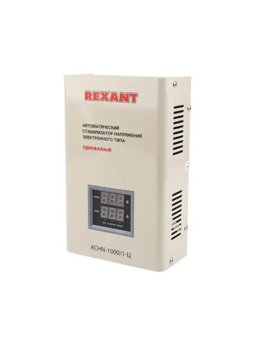 REXANT Стабилизатор напряжения настенный АСНN-1000 1-Ц, вариант, фото 7
