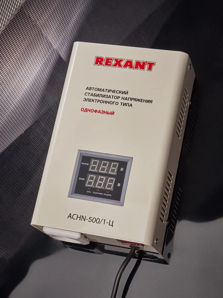 Стабилизатор напряжения настенный однофазный ACHN-500/1-Ц Rexant 11006693  купить за 4 009 ₽ в интернет-магазине Wildberries