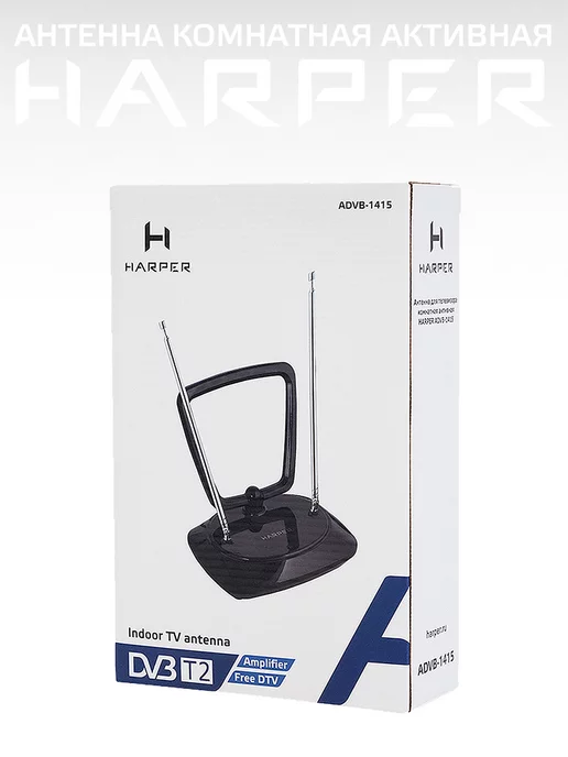 Harper Антенна для телевизора комнатная с усилителем ADVB-1415, для телевизора комнатная с, фото 8