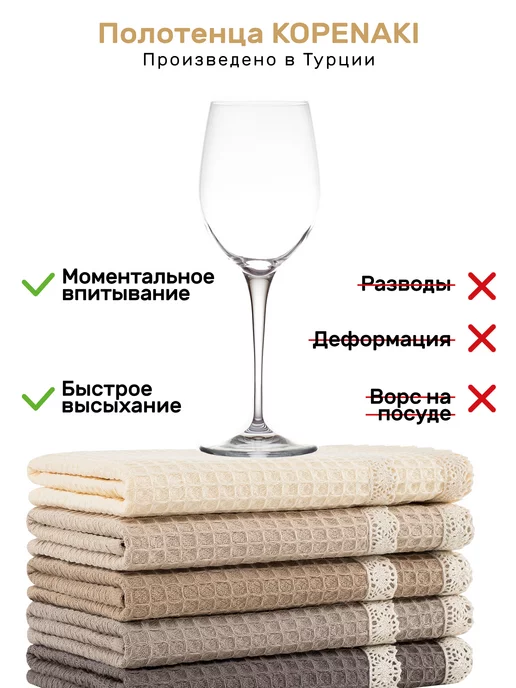 KARNA Полотенце кухонное, вафельные, набор 5 шт, 40x60 с гипюром, 40x60, 5 шт, фото 5