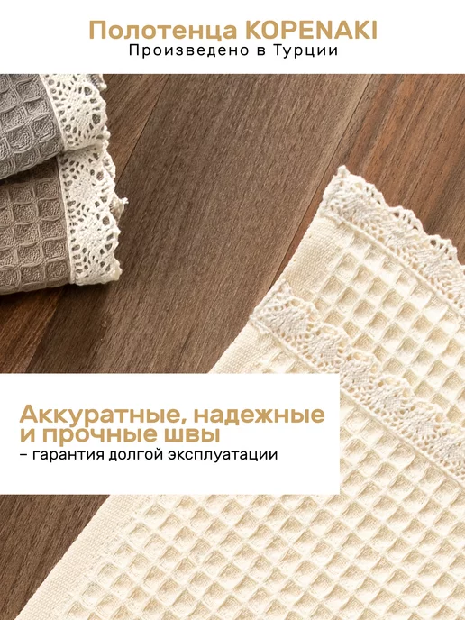 KARNA Полотенце кухонное, вафельные, набор 5 шт, 40x60 с гипюром, 40x60, 5 шт, фото 8