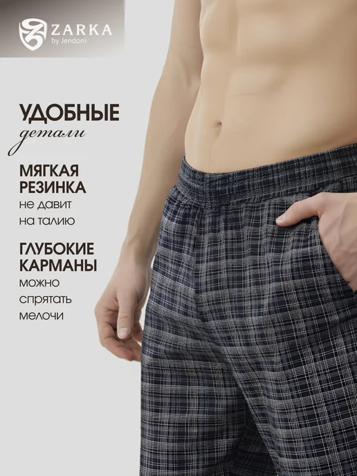 ZARKA Домашняя пижама со штанами и футболкой большие размеры, синий, фото 8