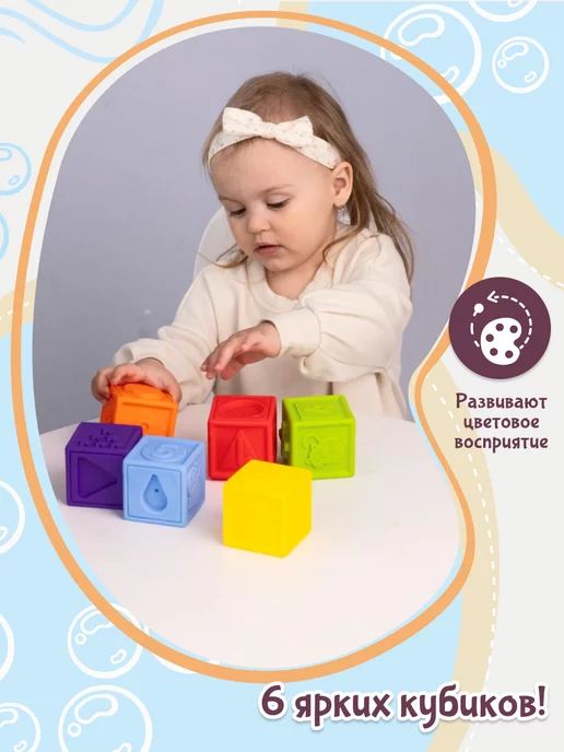 Fancy Baby Кубики для малышей Развивающие детские игрушки, вариант, фото 2