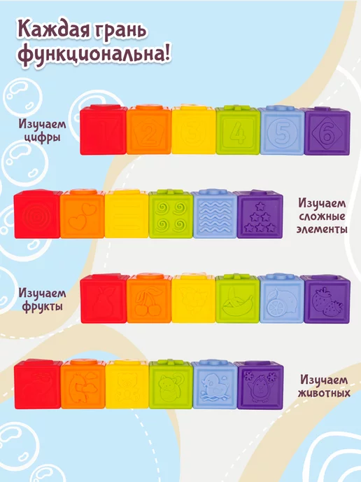 Fancy Baby Кубики для малышей Развивающие детские игрушки, вариант, фото 4