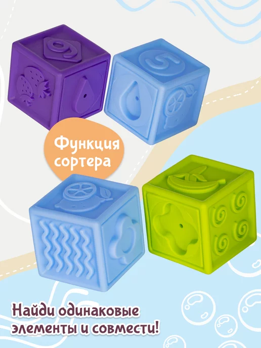 Fancy Baby Кубики для малышей Развивающие детские игрушки, вариант, фото 5
