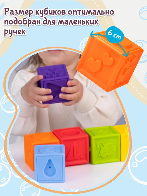 Fancy Baby Кубики для малышей Развивающие детские игрушки, вариант, фото 6