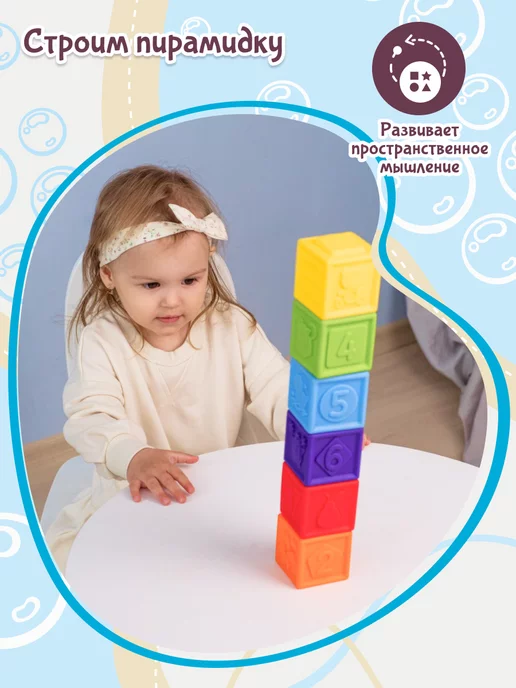 Fancy Baby Кубики для малышей Развивающие детские игрушки, вариант, фото 7