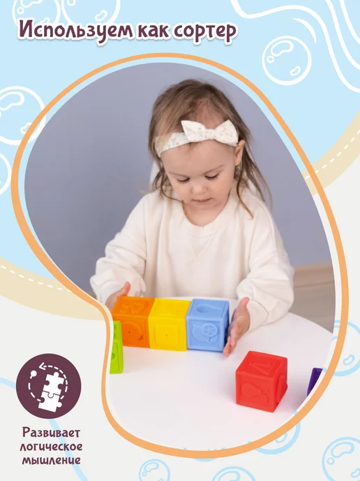 Fancy Baby Кубики для малышей Развивающие детские игрушки, вариант, фото 8