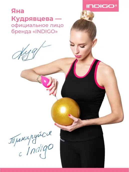 INDIGO Sport Насос для мяча художественная гимнастика, розовый, фото 3