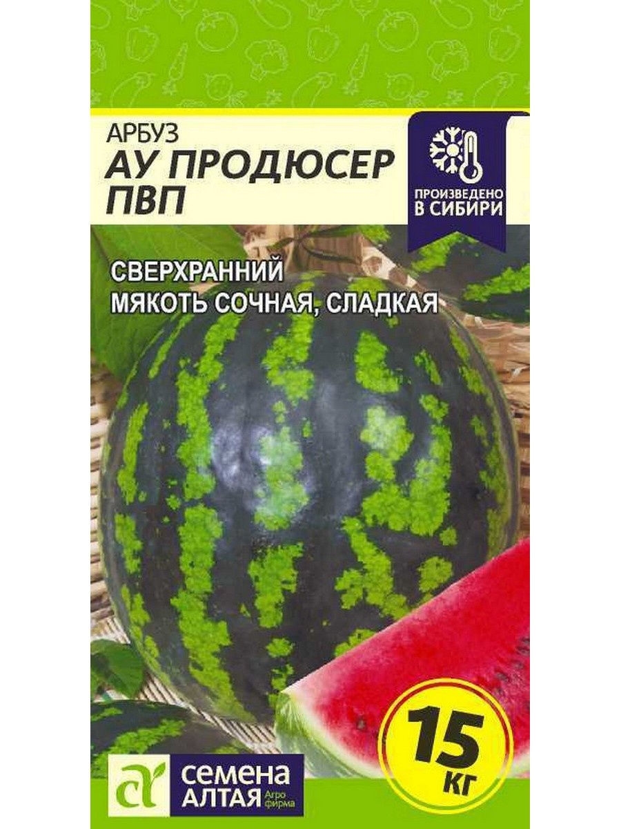 Семена Арбуз АУ Продюсер ПВП, 1 гр в пакете Семена Алтая 11014409 купить в  интернет-магазине Wildberries