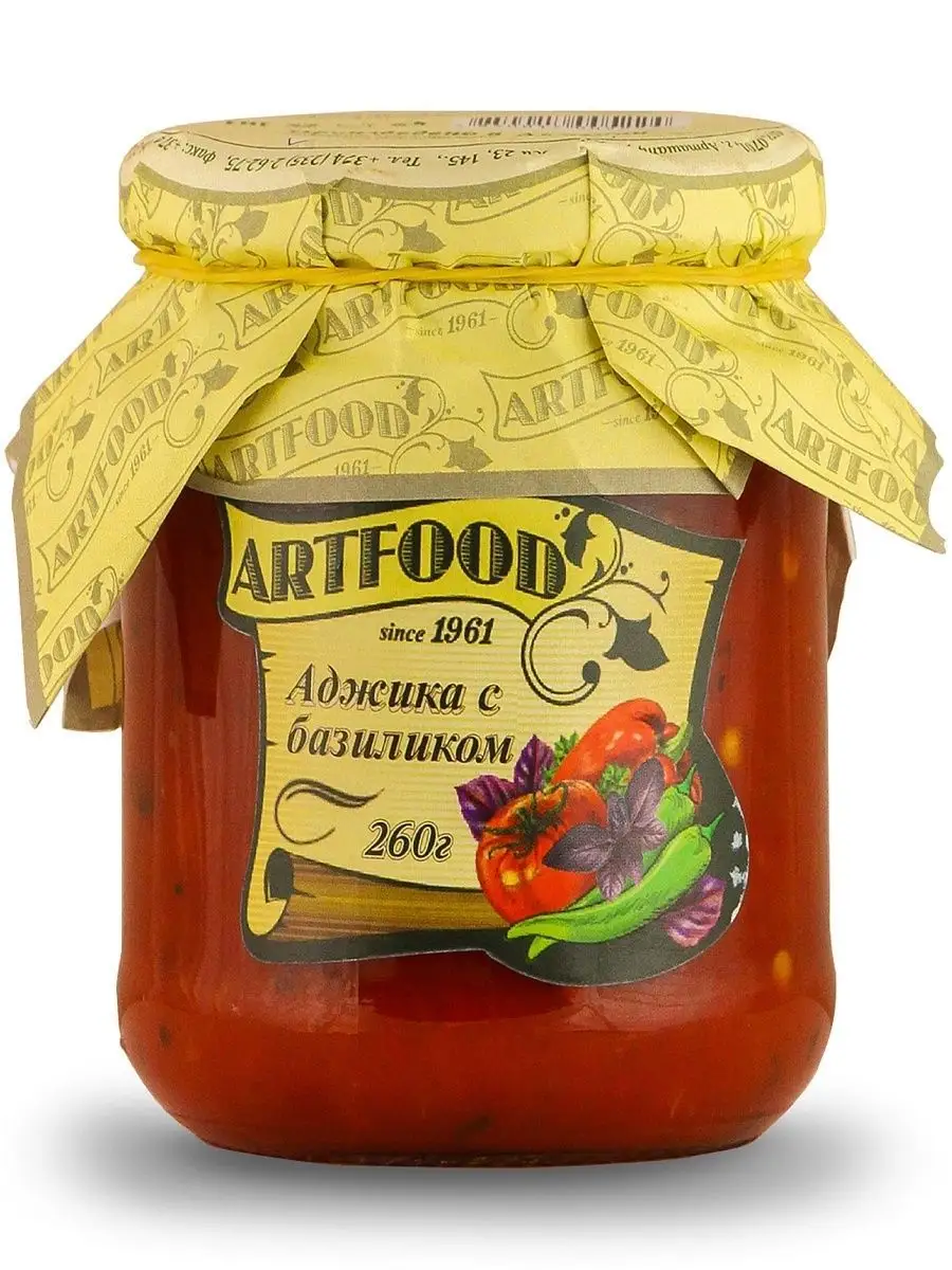 Аджика с базиликом 260 г. ARTFOOD 11017953 купить в интернет-магазине  Wildberries