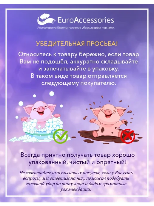 TONAK берет из органической шерсти демисезонный, зеленый, фото 5